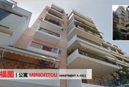 希腊南部米福图公寓A-5911