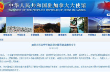 加拿大人为抓捕孟晚舟道歉，他们到底是有多么爱道歉？