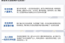 欧洲说明会现场送20万豪礼，仅剩5席，报名从速！