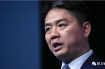 刘强东案检方宣布不起诉，“虽睡”但无罪，美国检方为何这样判？