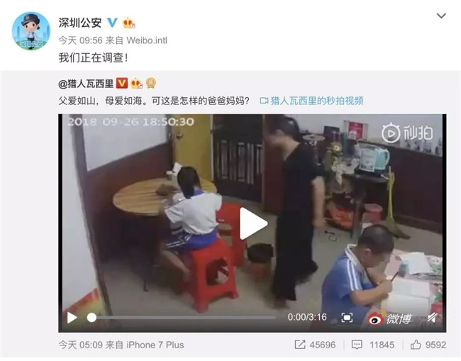 深圳虐童事件：为救孩子除曝光监控视频外，还有别的办法吗？