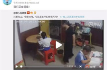 深圳虐童事件：为救孩子除曝光监控视频外，还有别的办法吗？