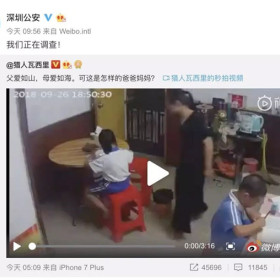 深圳虐童事件：为救孩子除曝光监控视频外，还有别的办法吗？