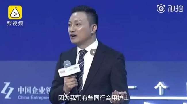 体检行业曝丑闻！血液不检查就出结果,用护士假冒医生……