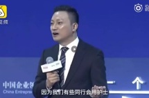 体检行业曝丑闻！血液不检查就出结果,用护士假冒医生……