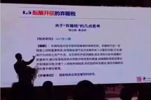 要移民先缴税？别被忽悠了，“弃籍税”距离我们还有相当一段距离