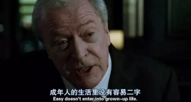 人到中年不油腻