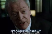 人到中年不油腻