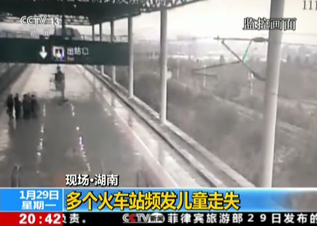 又到人贩子生意旺季！防孩子走丢，看美国最好的儿童安全教育视频