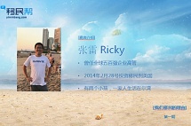 直播预告|这位世界500强企业高管移民美国之后，后悔了吗？