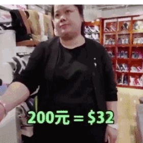 原来，我英语不如卖鞋大妈，砍价也比不过外国人啊......