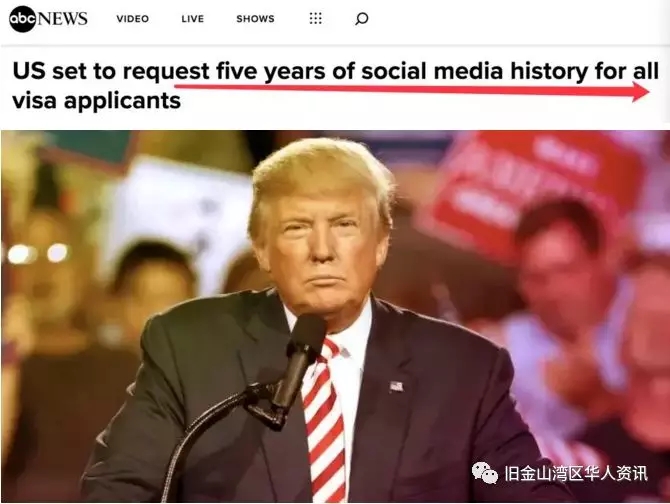 1500万人受影响!办美签要查5年社交账号,这些敏感字眼快删