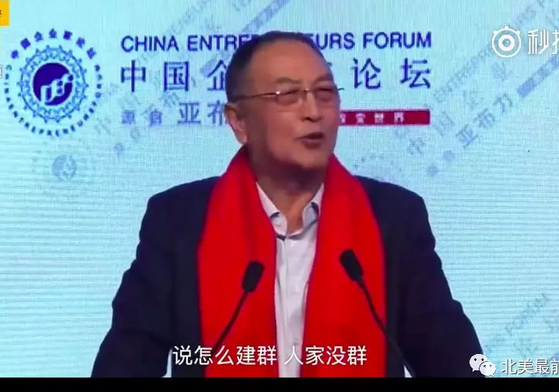 柳传志吐槽在美生活：拉个群都不行,日子没发过！事实真是这样吗