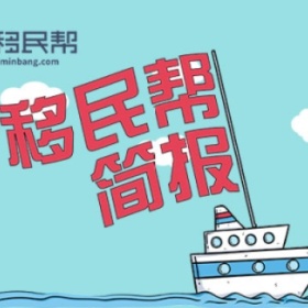 加国增加移民应对人口老龄化，美购房可考虑这些城市|移民帮简报