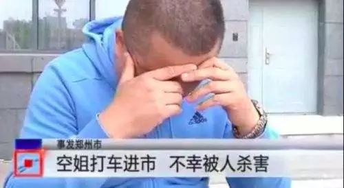 网约车安全难保障,103名性侵乘客的美国网约车司机后来怎样了