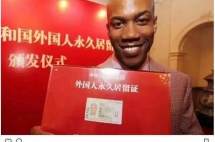 自豪！马布里大晒中国绿卡，中国永久居留越来越吃香了