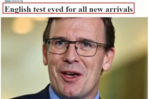 澳洲移民新提案：不会英文，不给移民！这四类人影响最大
