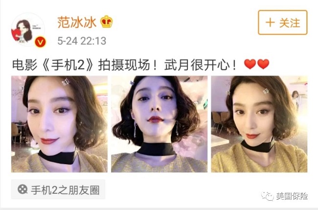冯小刚、范冰冰海外豪宅曝光，如何进行海外资产配置才能保护隐私