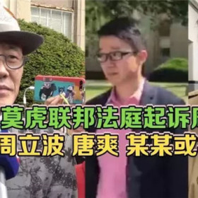 周立波被曝用虚假方式申请美国绿卡,和前律师莫虎“撕逼”再升级