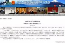 持“国际驾照”在国外开车被抓！还有多少人不知道这一消费陷阱？