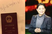 倪萍出售美国豪宅再引争议，为什么我们不能接受倪萍移民这件事？