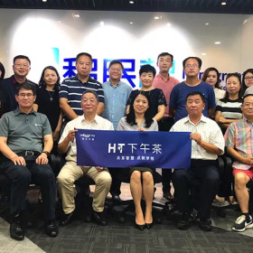 HT下午茶第一期《全球资产配置和区块链研究》活动成功举办！