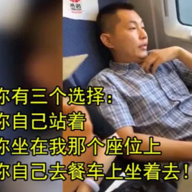 高铁“座霸”男仅被罚款200元！这种人我们真拿他没办法吗？
