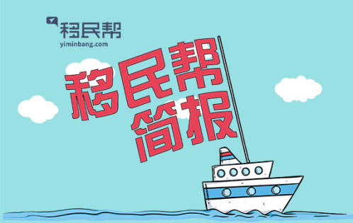 美拟出台规定限制移民，澳将允许地方市府担保移民|移民帮简报