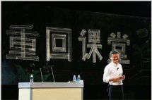 马云做公益，北美富豪裸捐：大佬为何宁愿做慈善也不把钱留给后代？