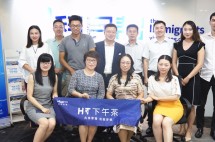 移民帮“HT下午茶”第二期《全球资产配置下的投资机遇》沙龙活动成功举办！