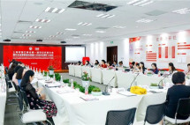移民帮创始人钟建文成功当选上海市浙江商会女企业家联谊会副会长
