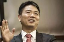 刘强东涉嫌性侵案最新进展来了！接下来最有可能发生的是...