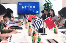 第六期“HT下午茶”《全球资产配置下的欧洲房产投资机遇》成功举办