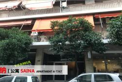 希腊雅典市中心塞纳公寓-A-7267