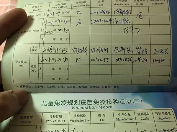 疫苗又出事，10年9起，谁来给万千家长和孩子一个说法？