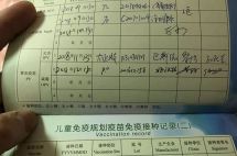 疫苗又出事，10年9起，谁来给万千家长和孩子一个说法？