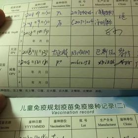 疫苗又出事，10年9起，谁来给万千家长和孩子一个说法？