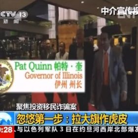 移民诈骗让人太“受伤”！想找到靠谱中介，需注意这些！