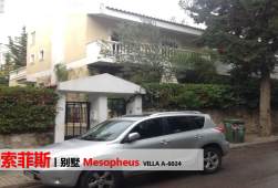 希腊雅典北部梅索菲斯别墅- A-6024