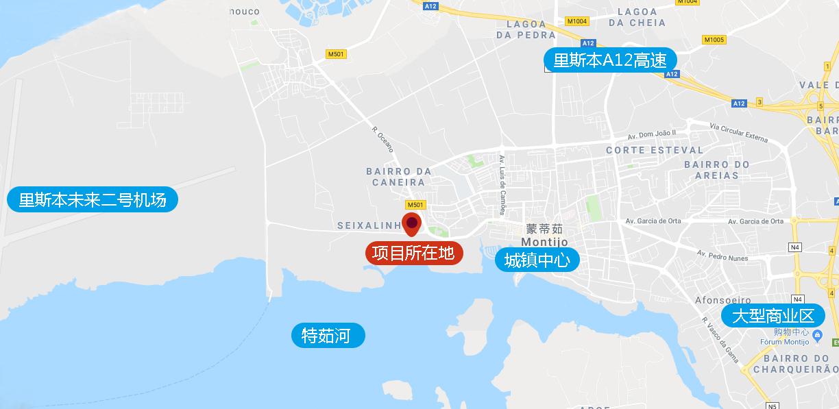 移民帮葡萄牙塞图巴尔蒙蒂茹河景别墅-MDR1826