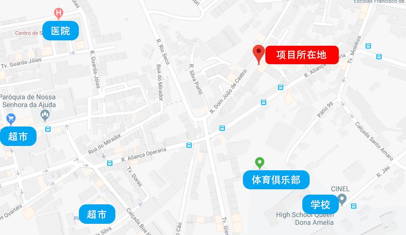 移民帮葡萄牙里斯本（贝伦区）娜莲伊精品公寓-201809C13