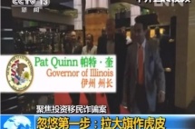 澳洲严打黑中介，34家遭处罚，受害者被骗数十万澳币！