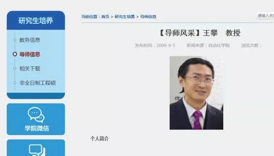 同济大学研究生自杀：200万学生苦读3年，有多少人跪着毕业？