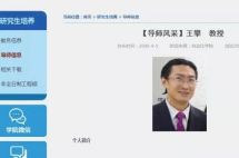 同济大学研究生自杀：200万学生苦读3年，有多少人跪着毕业？