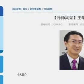 同济大学研究生自杀：200万学生苦读3年，有多少人跪着毕业？