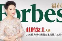 破产、无人继承、流拍，富贵鸟的遭遇令人唏嘘，其实本还有机会自救