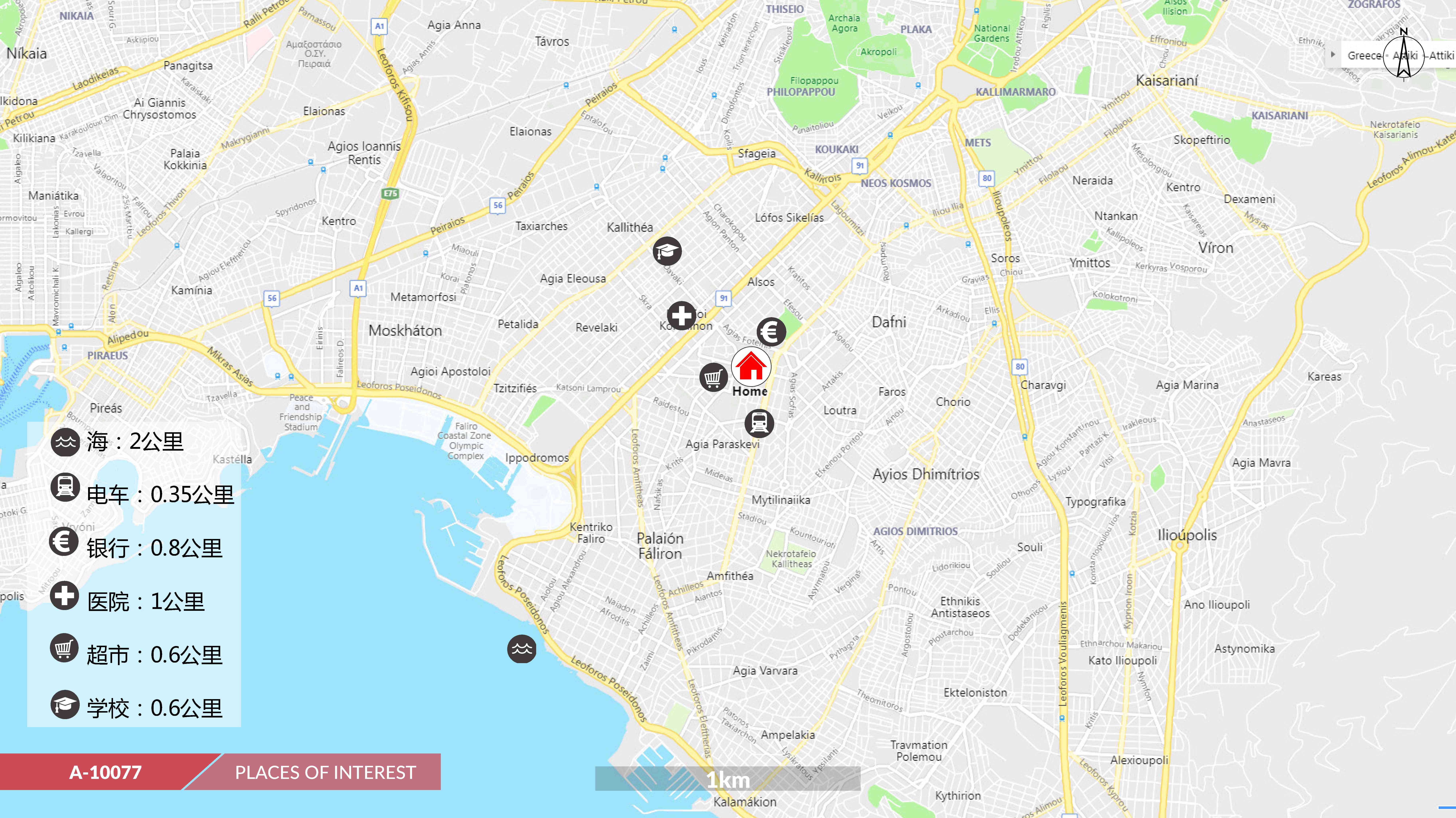 移民帮希腊雅典南部艾登公寓 AIDIN-A-10077