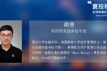 预告|美国家庭保险配置方案解析，中国家庭海外保险建议