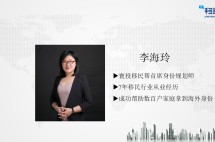 对于文化艺术体育领域人才，移民加拿大省钱省时省力的方式是它！