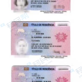 成功案例 |恭喜Y女士用时仅6个月，成功获批葡萄牙居留卡！